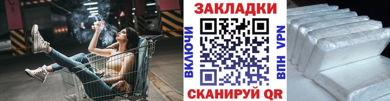 Купить наркоту Юрюзань ГАШИШ  Канабис  МЕФ 