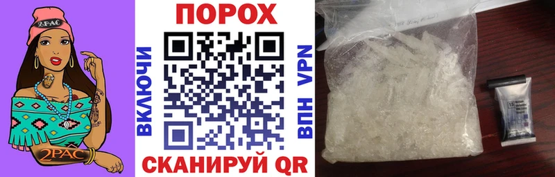 Амфетамин 97%  наркотики  Юрюзань 