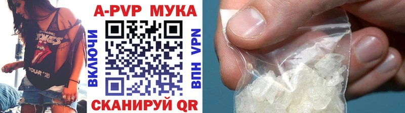 A PVP СК  Юрюзань 