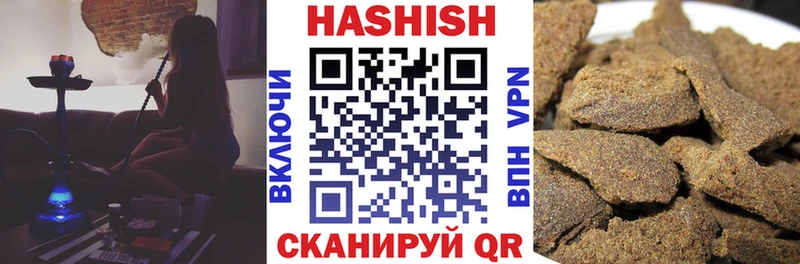 ГАШ Cannabis  Юрюзань 
