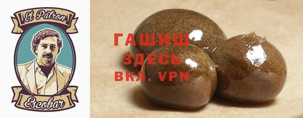 кокаин Белокуриха