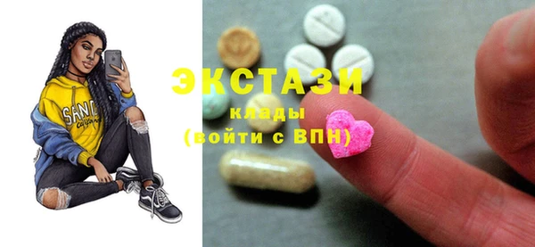 спиды Балахна