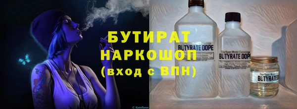кокаин Белокуриха