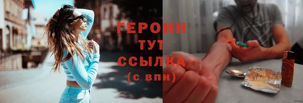 кокаин премиум Беломорск