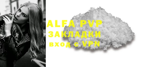 не бодяженный Белоозёрский