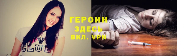 кокаин премиум Беломорск
