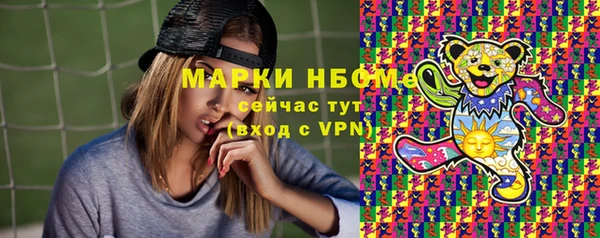 кокаин Белокуриха