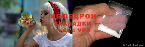 ALPHA-PVP Богородск