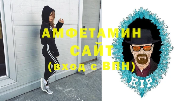кокаин Белокуриха
