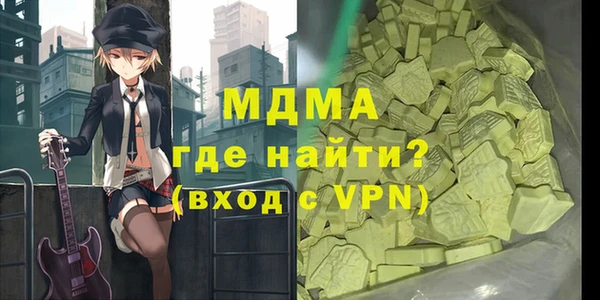кокаин премиум Беломорск