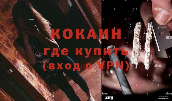 ALPHA-PVP Богородск