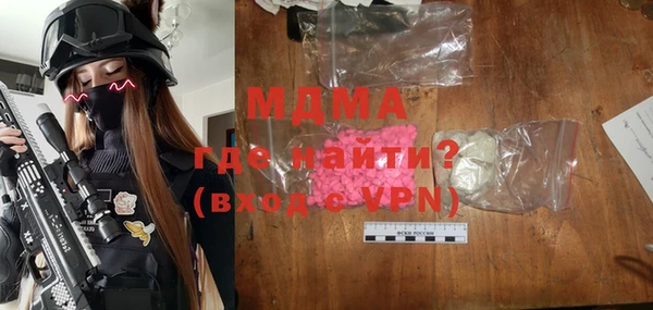 кокаин Белокуриха