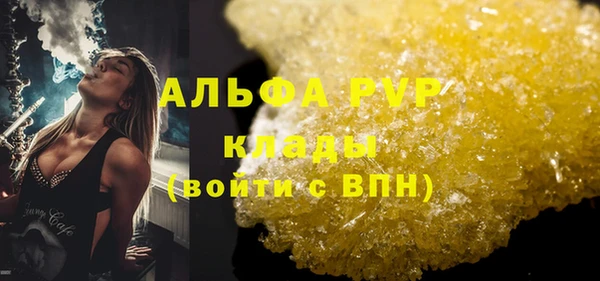 кокаин премиум Беломорск