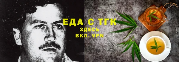 кокаин премиум Беломорск