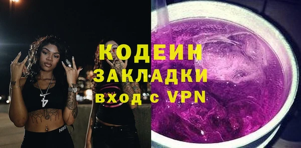 кокаин Белокуриха