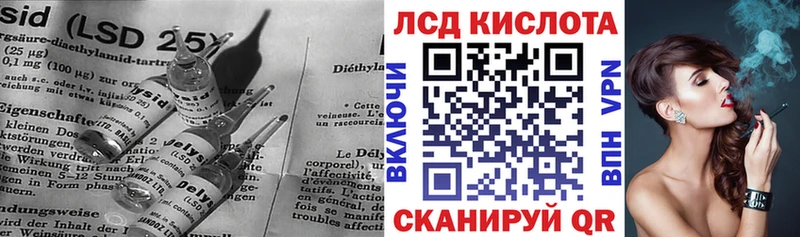 мега ТОР  Юрюзань  Лсд 25 экстази кислота  цена наркотик 