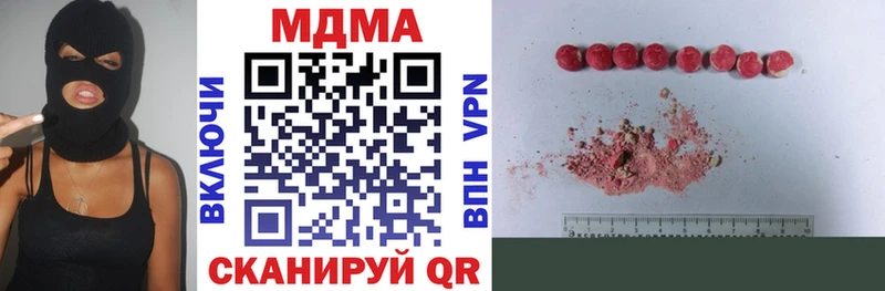 МДМА молли  Юрюзань 