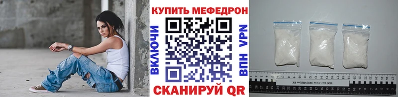 площадка телеграм Юрюзань МЯУ-МЯУ мяу мяу где купить наркоту