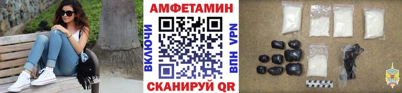 гидра ссылки  Юрюзань  Первитин винт 