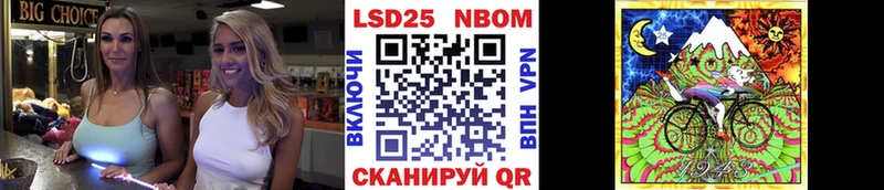 Наркотические марки 1,8мг  цены   Юрюзань 