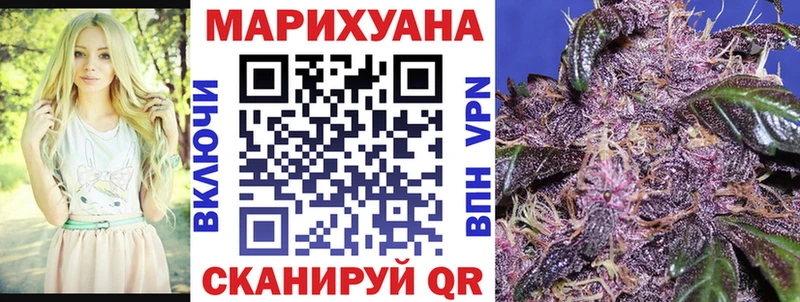 Каннабис Ganja  Юрюзань 